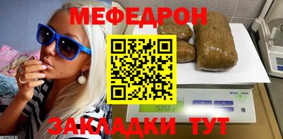 ешки Гусиноозёрск