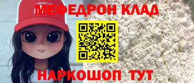 ешки Гусиноозёрск