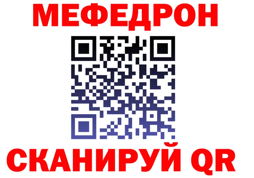 Меф 4 MMC вход это мега Дедовск