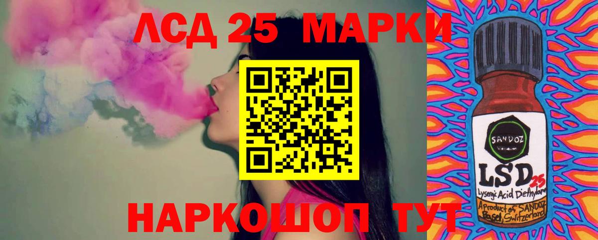 Лсд 25 экстази ecstasy  blacksprut ONION  Дедовск  Лсд 25 экстази кислота 