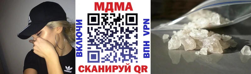 MDMA молли Дедовск