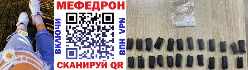где найти   Дедовск  МЯУ-МЯУ мяу мяу 