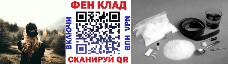 как найти закладки  Дедовск  дарк нет как зайти  Первитин кристалл 