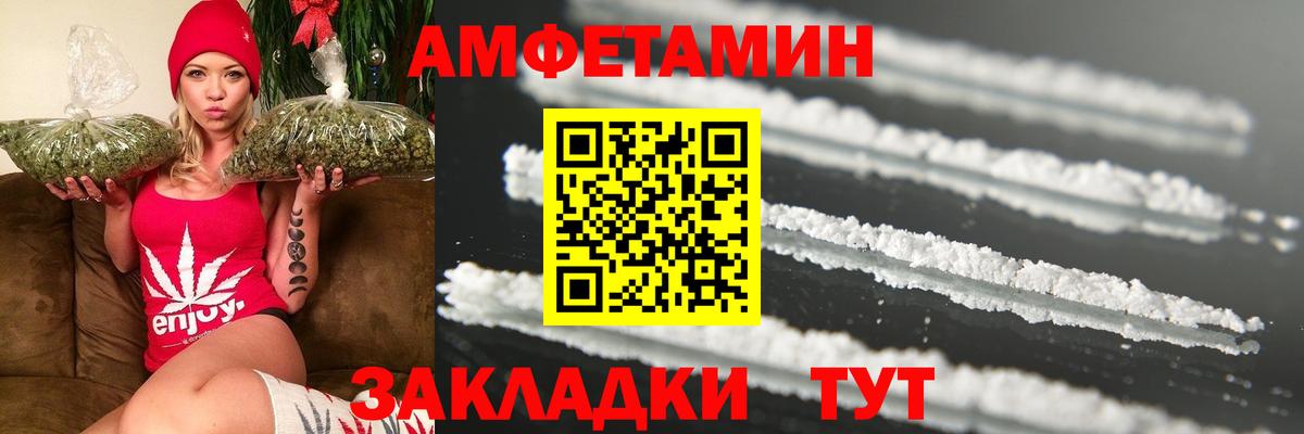 МЕТАМФЕТАМИН Декстрометамфетамин 99.9% Дедовск