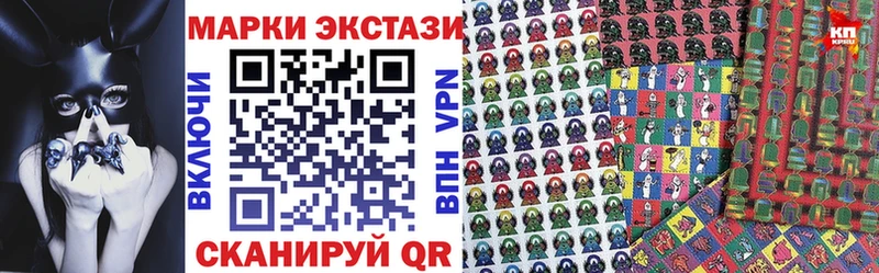 купить цена Дедовск Марки NBOMe 1,8мг