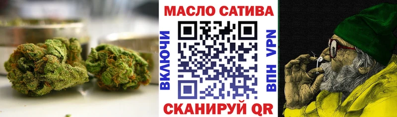 купить закладку  Дедовск  ТГК концентрат 