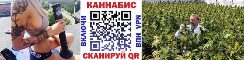 Конопля семена  кракен   Дедовск 