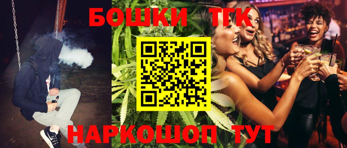 Бошки Шишки White Widow  Бошки марихуана индика  Дедовск 