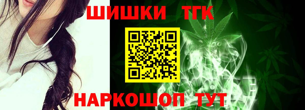 МАРИХУАНА OG Kush  Конопля OG Kush  Вход с VPN  Каннабис гибрид  Дедовск  МАРИХУАНА конопля 